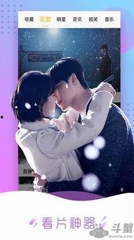 香蕉影视在线观看伊人,香蕉影视在线观看，揭开神秘面纱  第3张