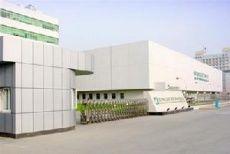 成都制药一厂爆料视频最新 第1张 成都制药一厂爆料视频最新 第1张