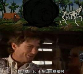 食人蚁军团在线观看,在线惊悚探险之旅 第3张 食人蚁军团在线观看,在线惊悚探险之旅 第3张