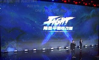 五耀祈福最新爆料视频,神秘力量觉醒,探寻未知领域 第2张 五耀祈福最新爆料视频,神秘力量觉醒,探寻未知领域 第2张