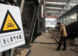 普阳钢铁爆料事件视频最新